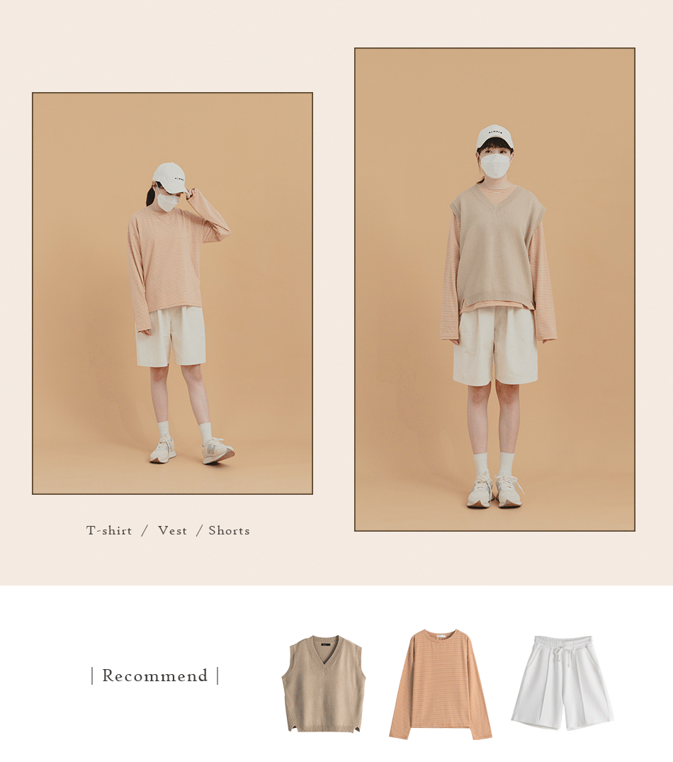 【休閒大地色控】