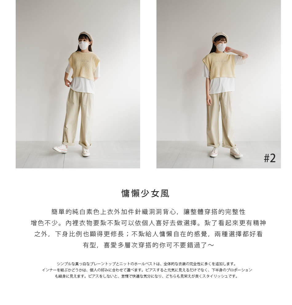 【夏日清新色系直筒褲】