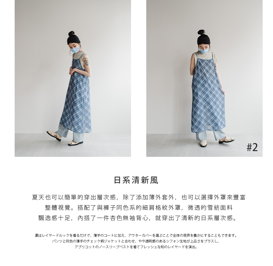 【夏日清新色系直筒褲】