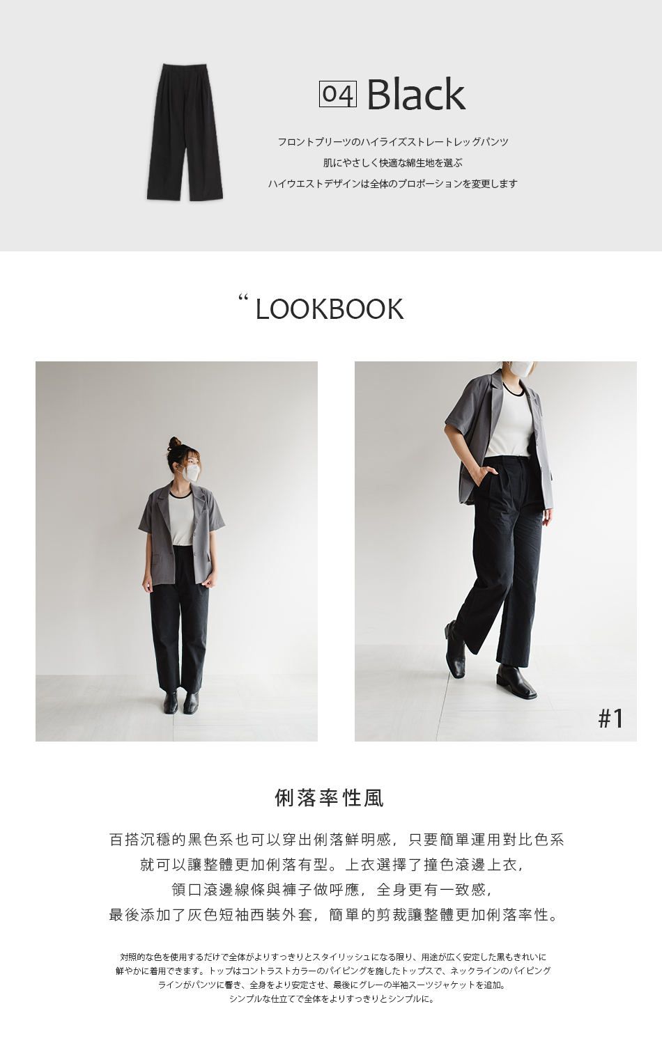 【夏日清新色系直筒褲】