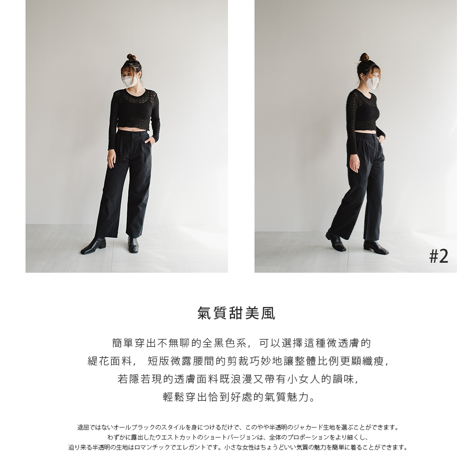 【夏日清新色系直筒褲】