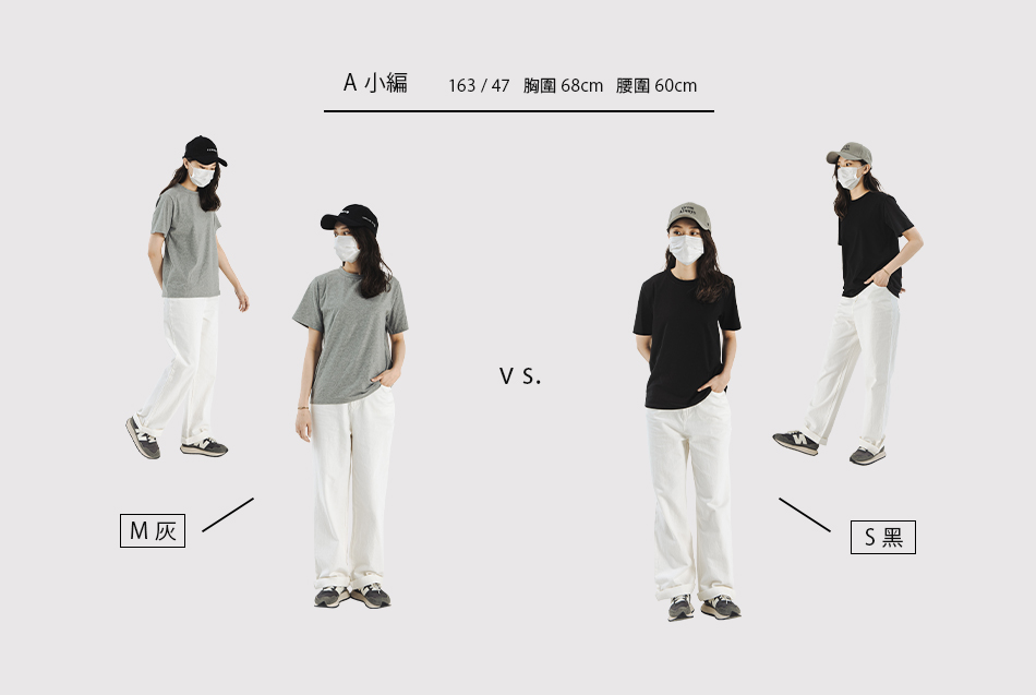 極彈純棉涼感素T