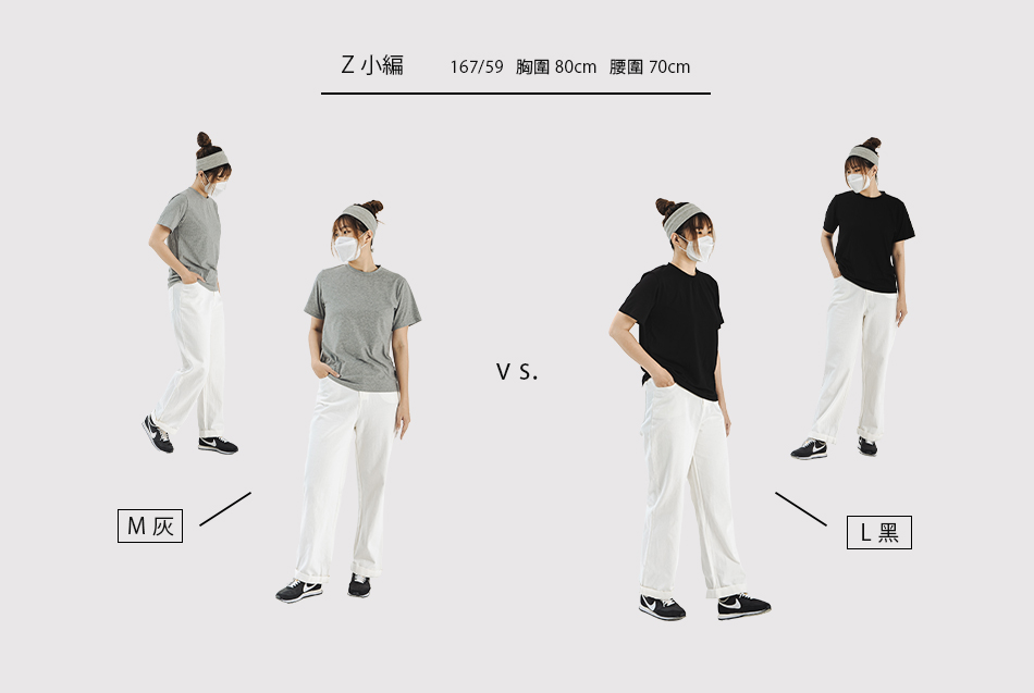 極彈純棉涼感素T