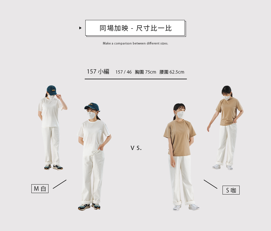 極彈純棉涼感素T