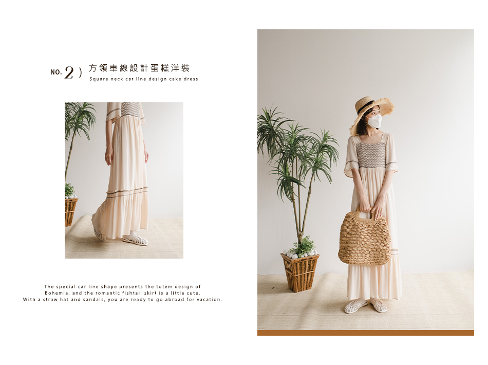 【盛夏度假風穿搭】