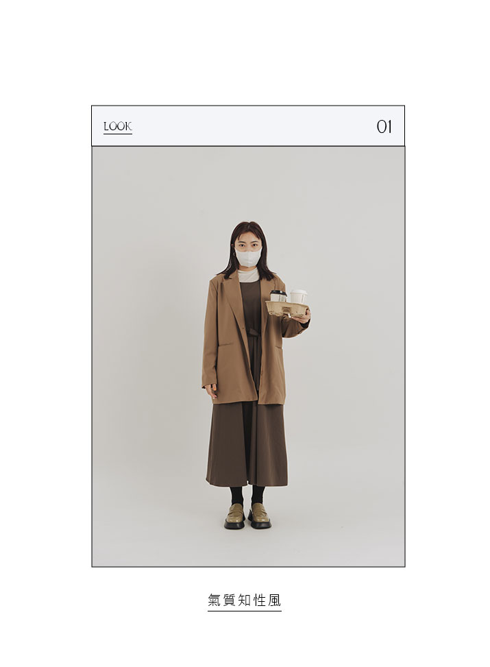 打卡嚕！辦公室女孩上班日記