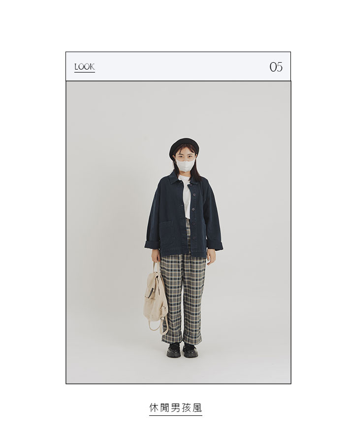 打卡嚕！辦公室女孩上班日記