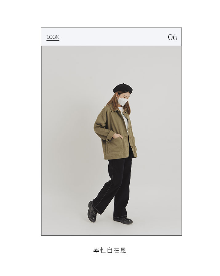 打卡嚕！辦公室女孩上班日記