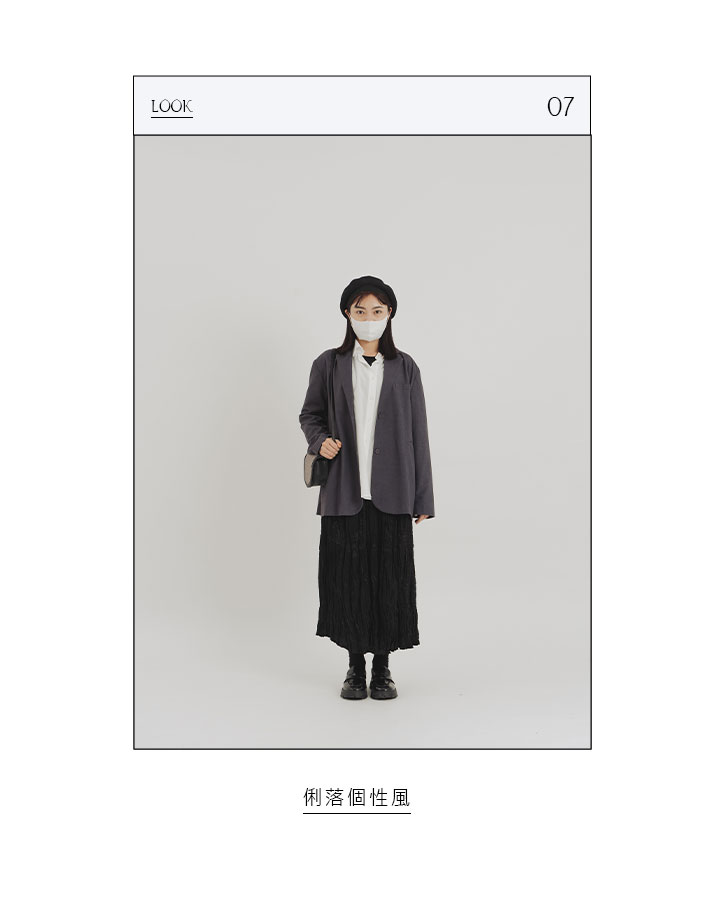 打卡嚕！辦公室女孩上班日記