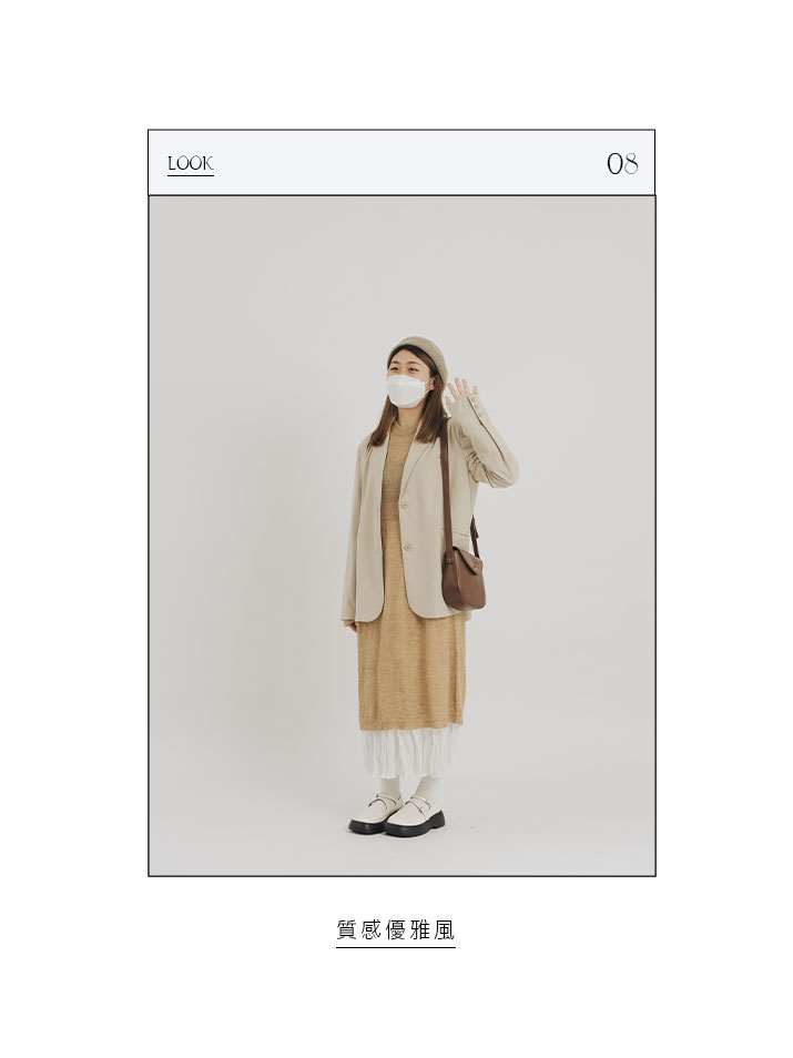 打卡嚕！辦公室女孩上班日記