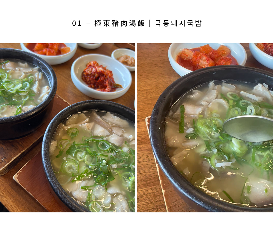 【釜山 ‧ 旅拍】瑪西搜油～Busan這樣吃！