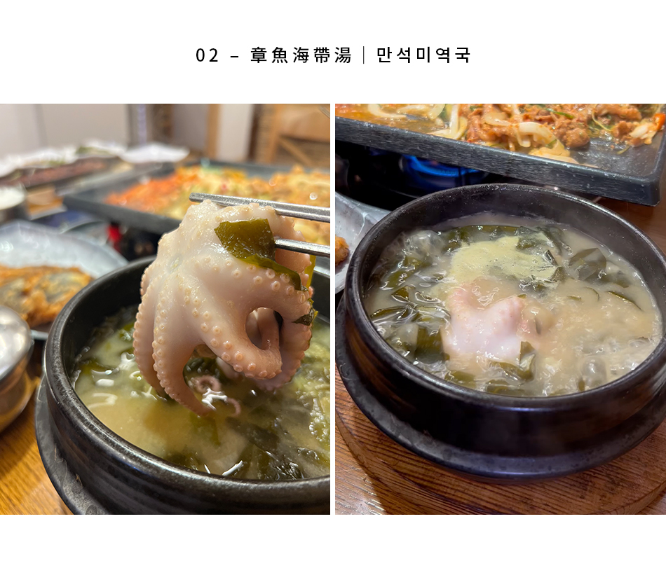 【釜山 ‧ 旅拍】瑪西搜油～Busan這樣吃！