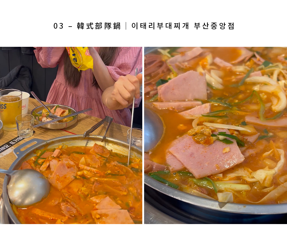 【釜山 ‧ 旅拍】瑪西搜油～Busan這樣吃！