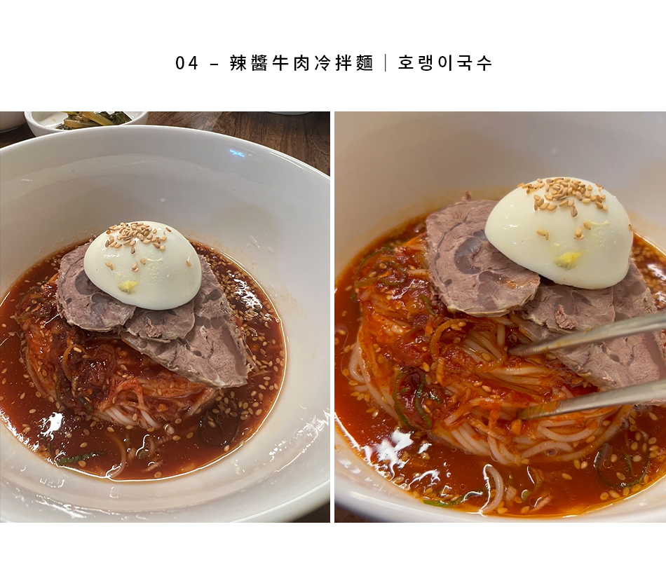 【釜山 ‧ 旅拍】瑪西搜油～Busan這樣吃！