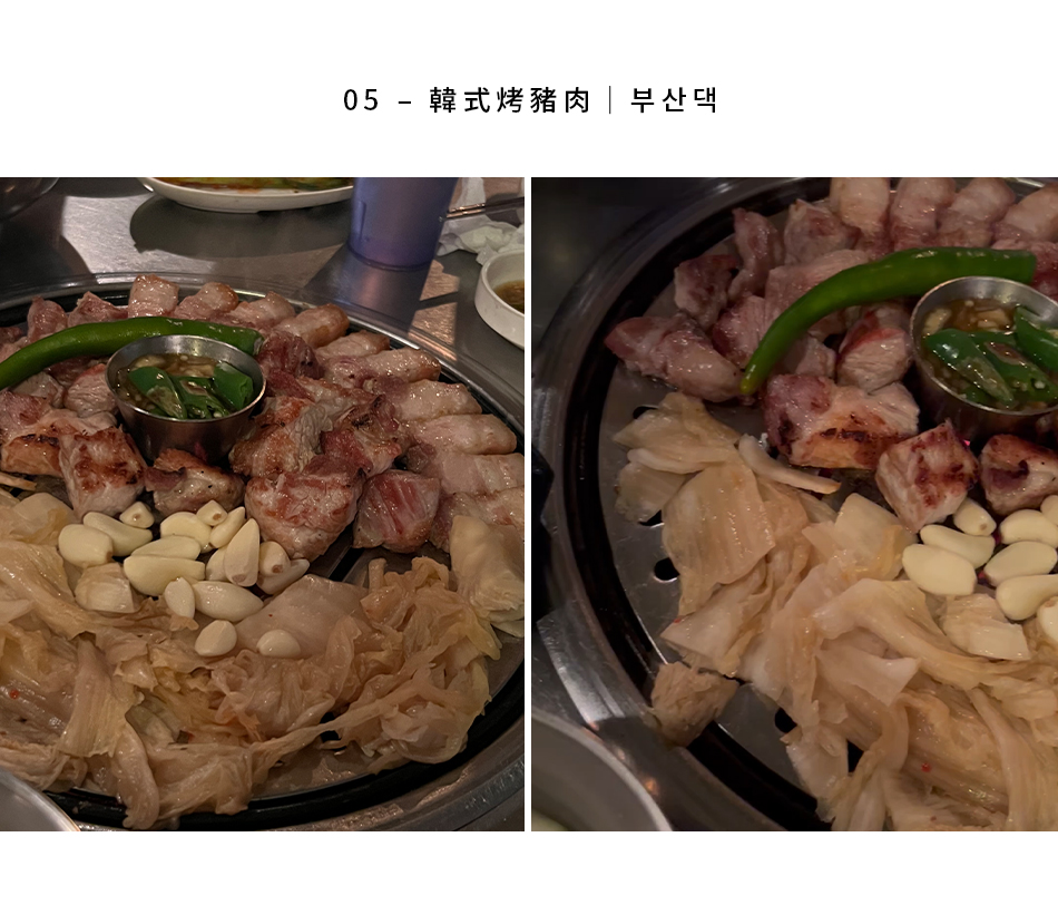 【釜山 ‧ 旅拍】瑪西搜油～Busan這樣吃！