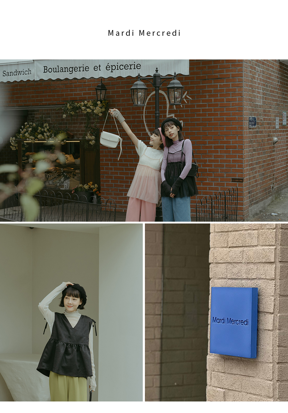 【首爾 ‧ 旅拍】首爾City Girl逛街全攻略